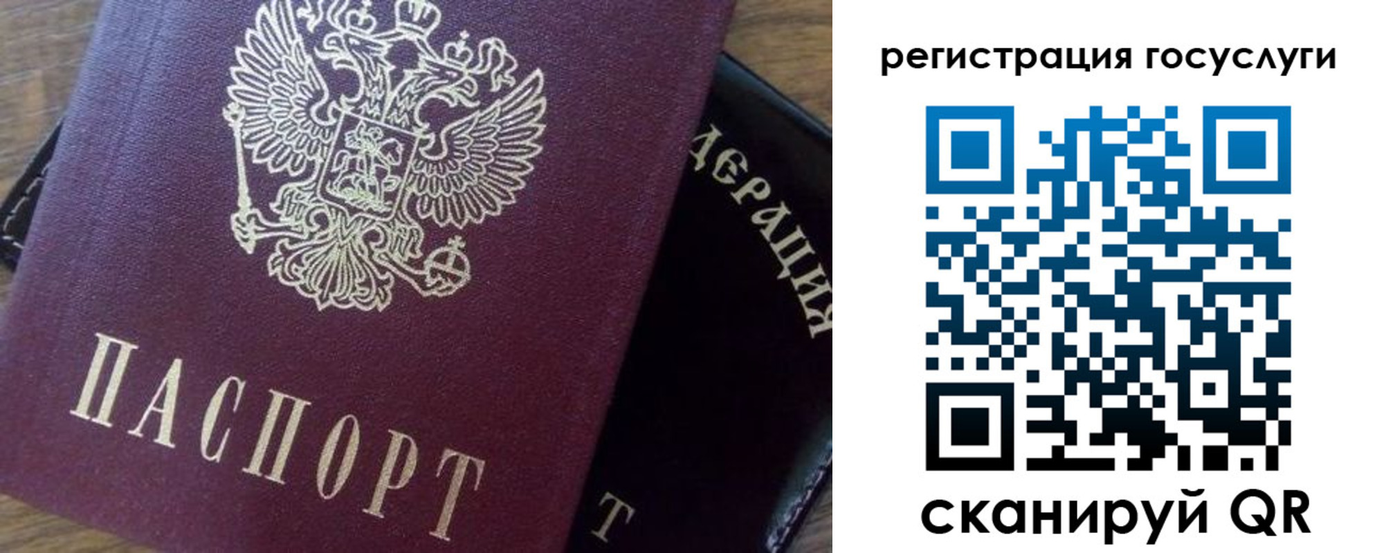миграционный учет в Нижегородской области