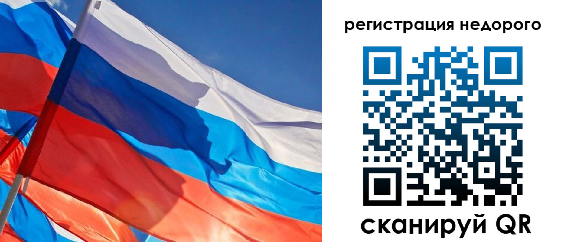 прописка штамп в Нижегородской области