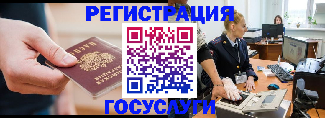 купить прописку в Нижегородской области